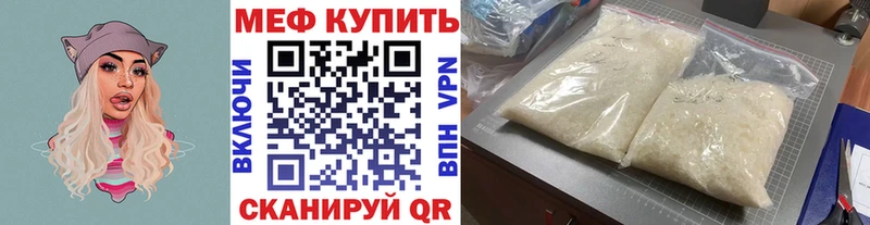 Купить наркоту Сковородино ГАШ  СК  Меф 