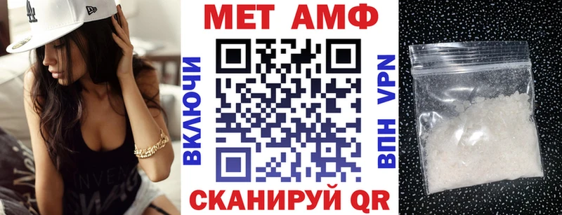 наркошоп  Сковородино  АМФ 98% 