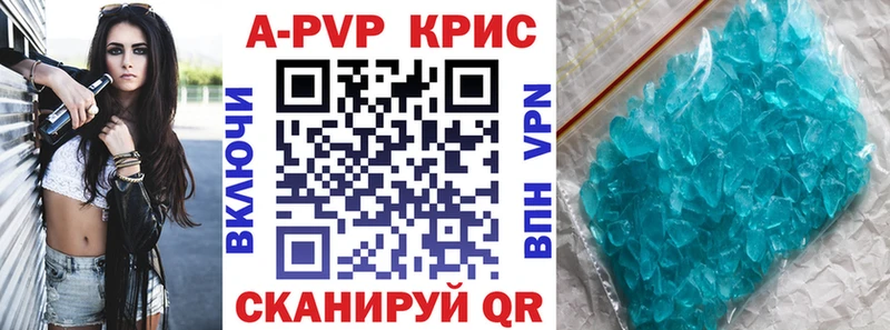 darknet как зайти  Сковородино  A-PVP VHQ 