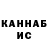 Метадон белоснежный Only Ren