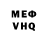 МДМА VHQ WIL PG