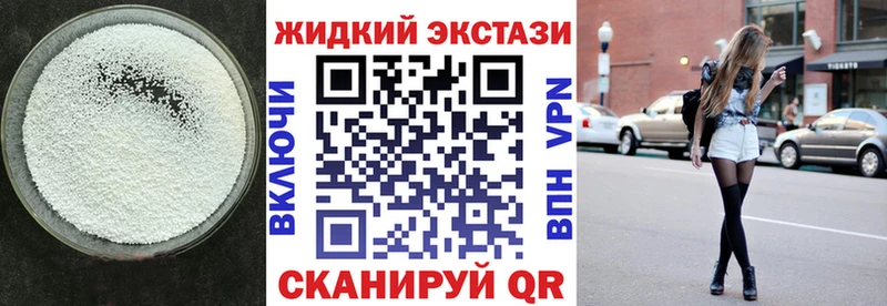 купить наркоту  Сковородино  Бутират 99% 