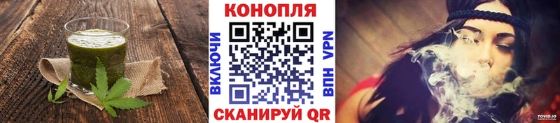 мега онион  Сковородино  Еда ТГК марихуана 