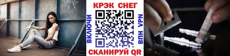 COCAIN Перу  нарко площадка как зайти  Сковородино  где купить наркоту 