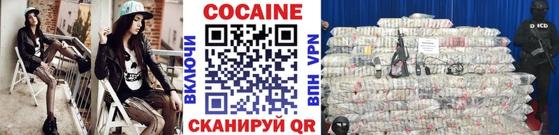 COCAIN 97% Сковородино