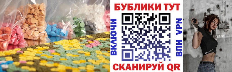 ЭКСТАЗИ VHQ  ссылка на мегу как зайти  Сковородино 