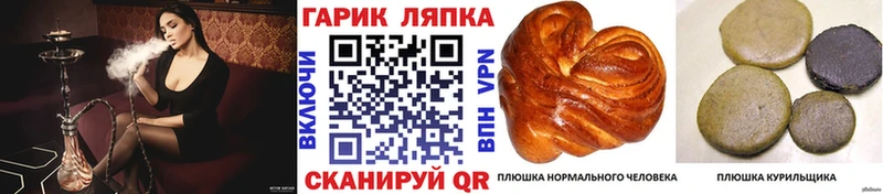ГАШ индика сатива  ОМГ ОМГ зеркало  Сковородино 