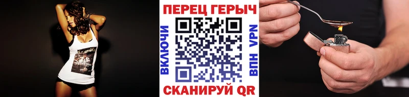 Героин хмурый  купить наркоту  OMG зеркало  Сковородино 