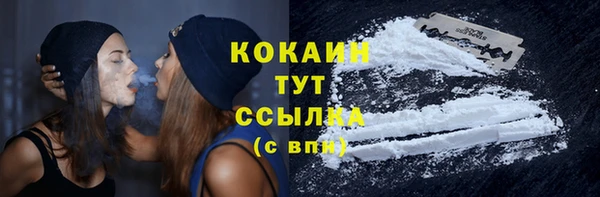 мяу мяу мука Белоозёрский