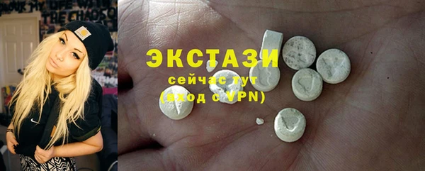 марки nbome Белокуриха