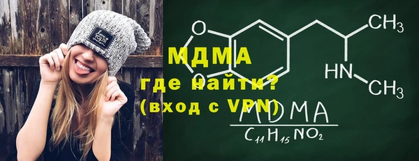 мяу мяу мука Белоозёрский