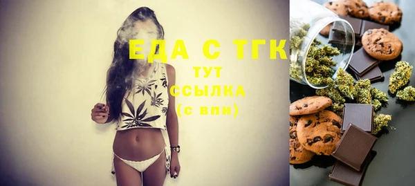 марки nbome Белокуриха
