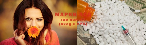 марки nbome Белокуриха