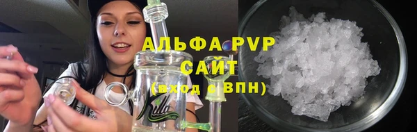 марки nbome Белокуриха