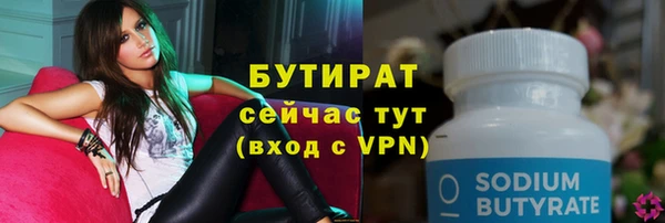 марки nbome Белокуриха