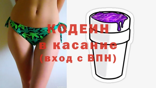 кокаин колумбия Беломорск