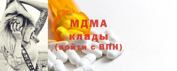 мяу мяу мука Белоозёрский