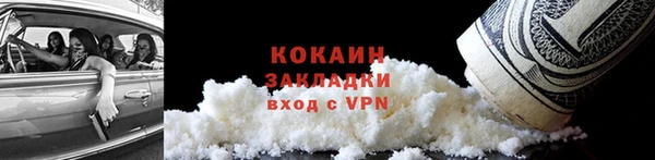 кокаин колумбия Беломорск