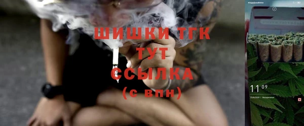 мяу мяу мука Белоозёрский