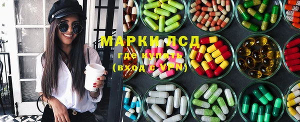 марки nbome Белокуриха