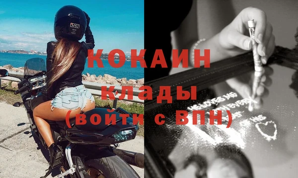 мескалин Заводоуковск