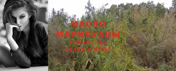 мяу мяу мука Белоозёрский