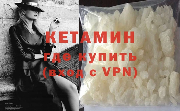 мяу мяу мука Белоозёрский