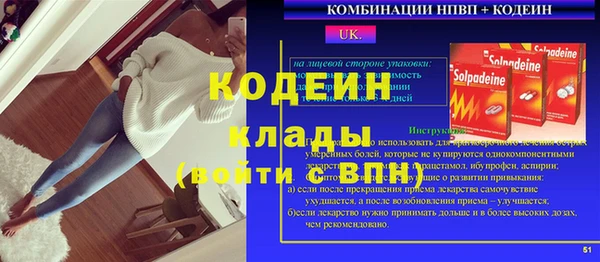кокаин колумбия Беломорск