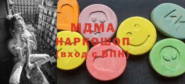 кокаин колумбия Беломорск