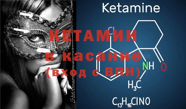 марки nbome Белокуриха