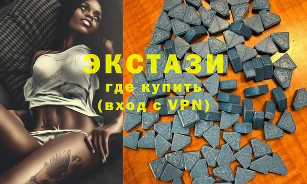 марки nbome Белокуриха