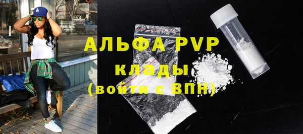 мяу мяу мука Белоозёрский