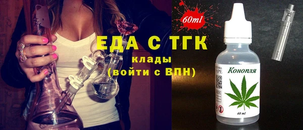 кристаллы Кинешма