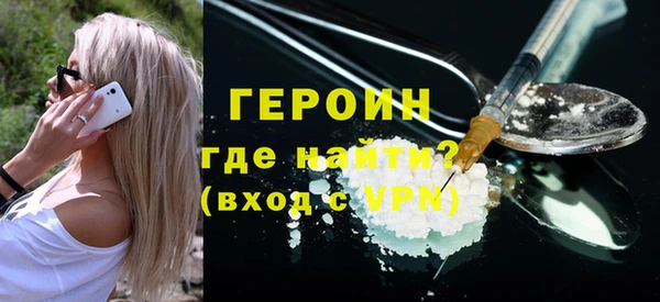 марки nbome Белокуриха