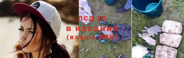 марки nbome Белокуриха