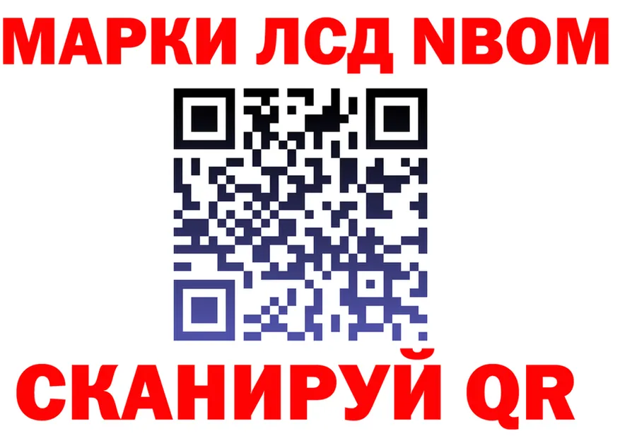 Альфа ПВП крисы CK зеркало shop OMG Сковородино