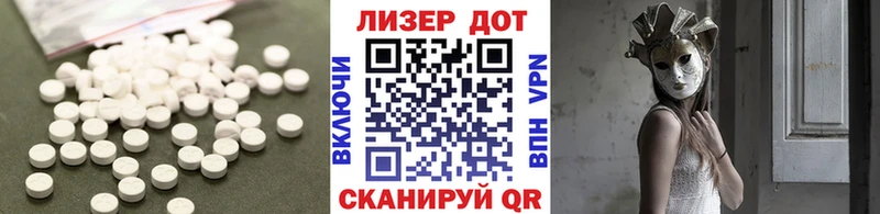 LSD-25 экстази ecstasy где найти наркотики Сковородино