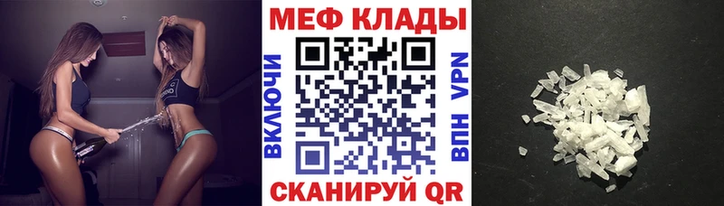 МЯУ-МЯУ 4 MMC  Сковородино 