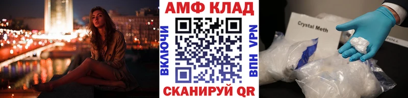 МЕТАМФЕТАМИН Декстрометамфетамин 99.9%  Сковородино 