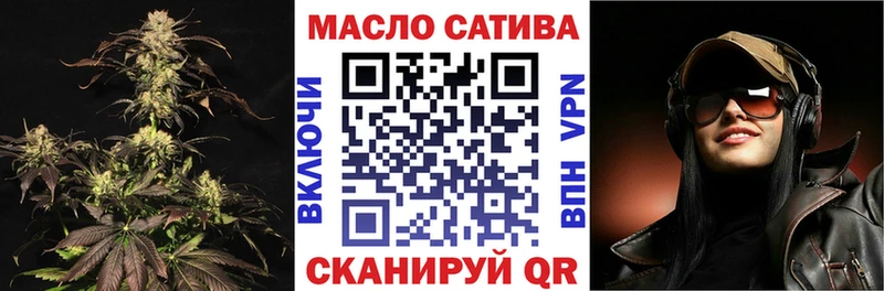 Дистиллят ТГК THC oil  Сковородино 